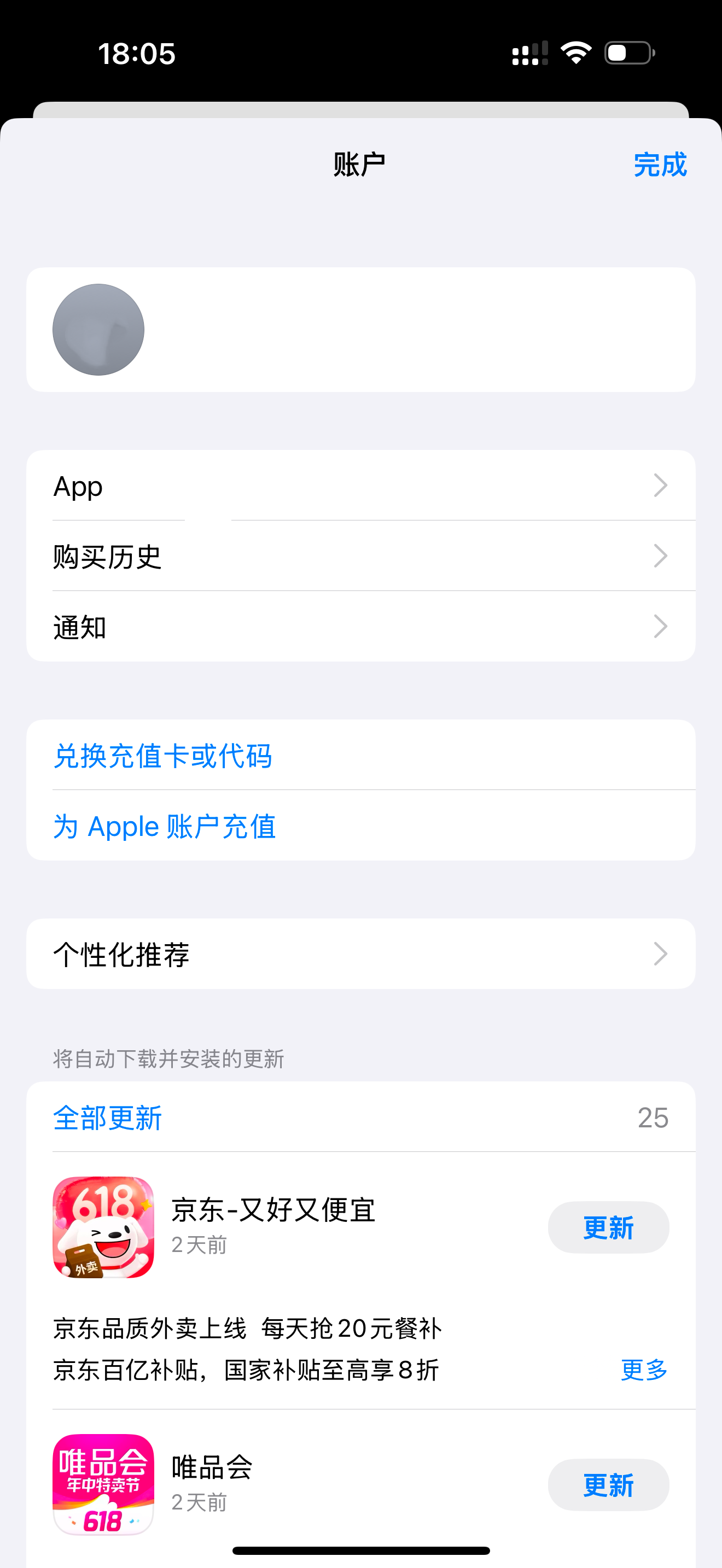 IMG_5105.PNG