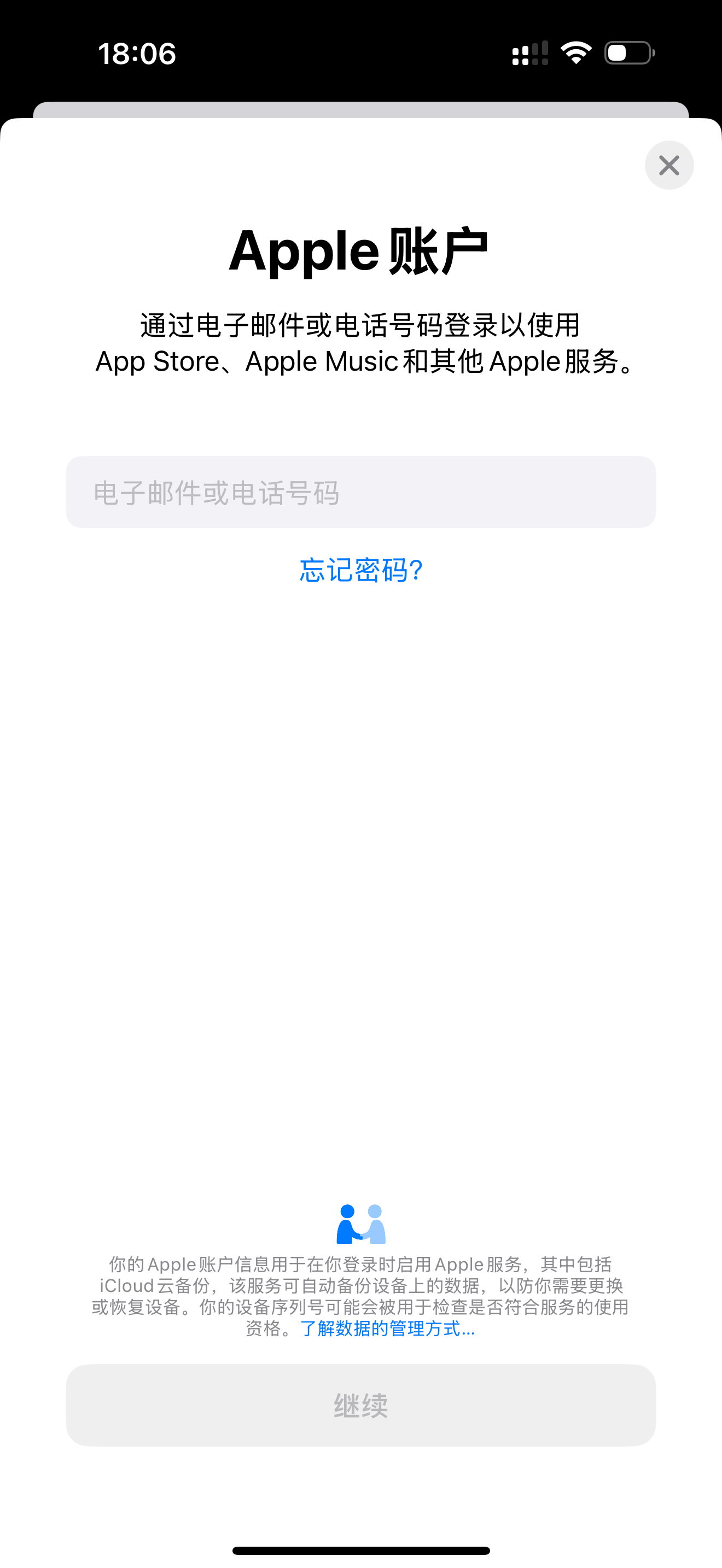 IMG_5095.PNG