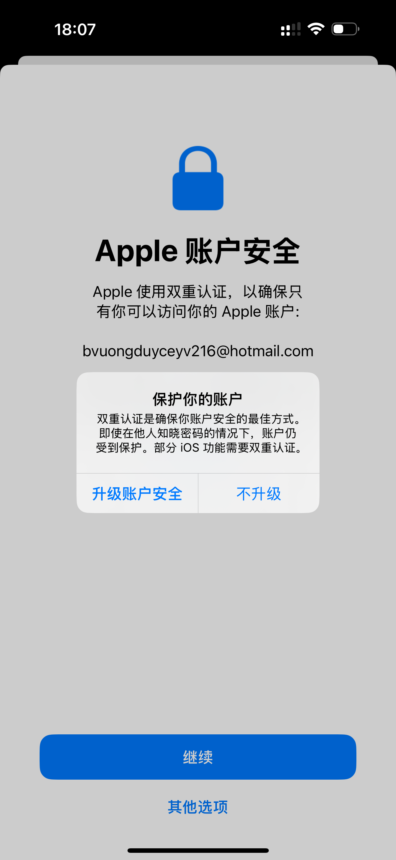 IMG_5098.PNG