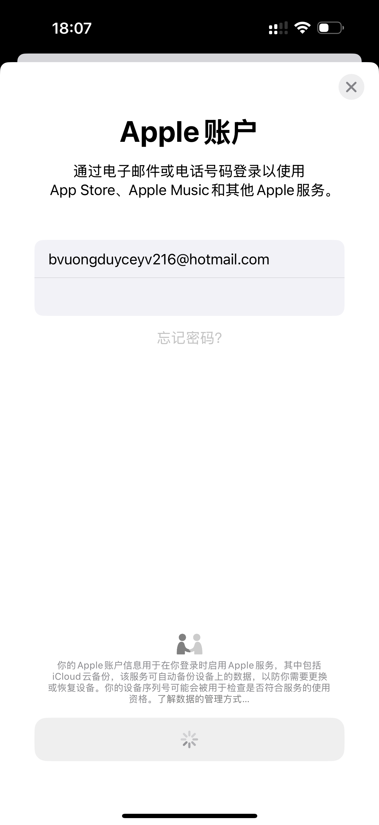 IMG_5096.PNG