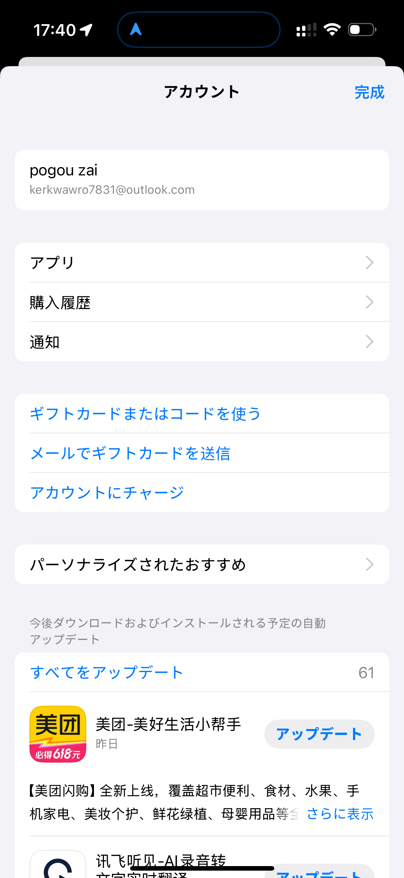 IMG_5345.PNG