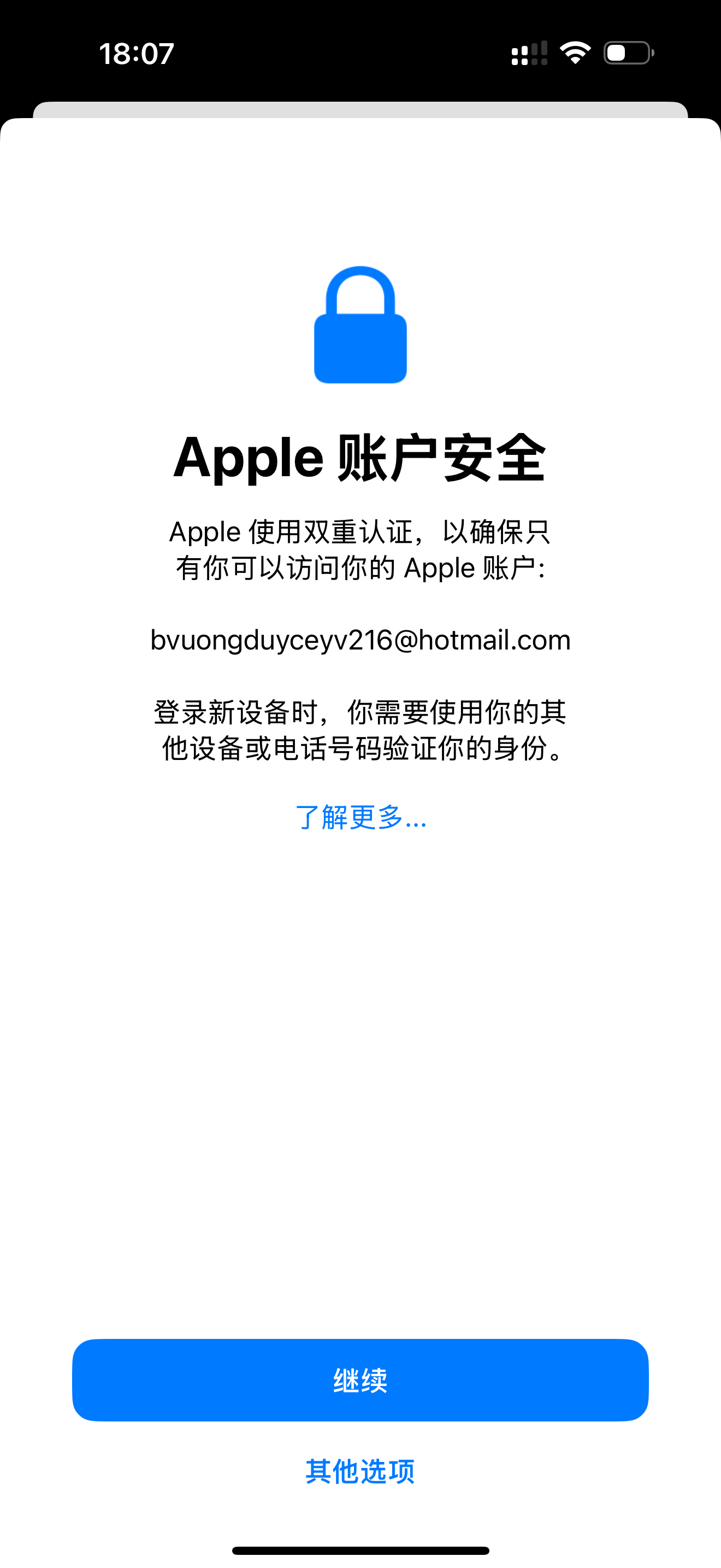 IMG_5097.PNG