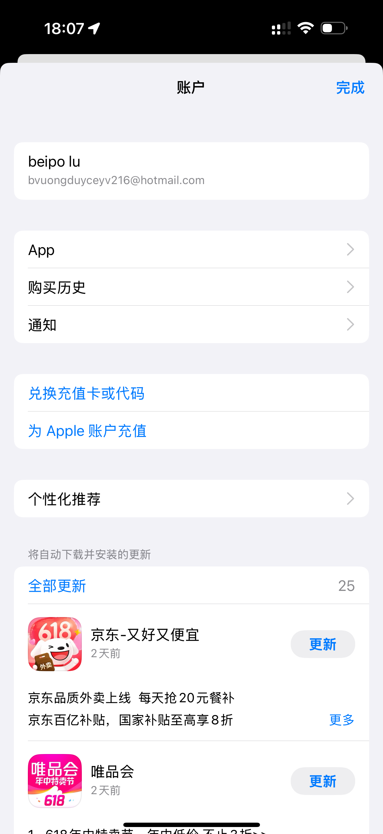 IMG_5099.PNG