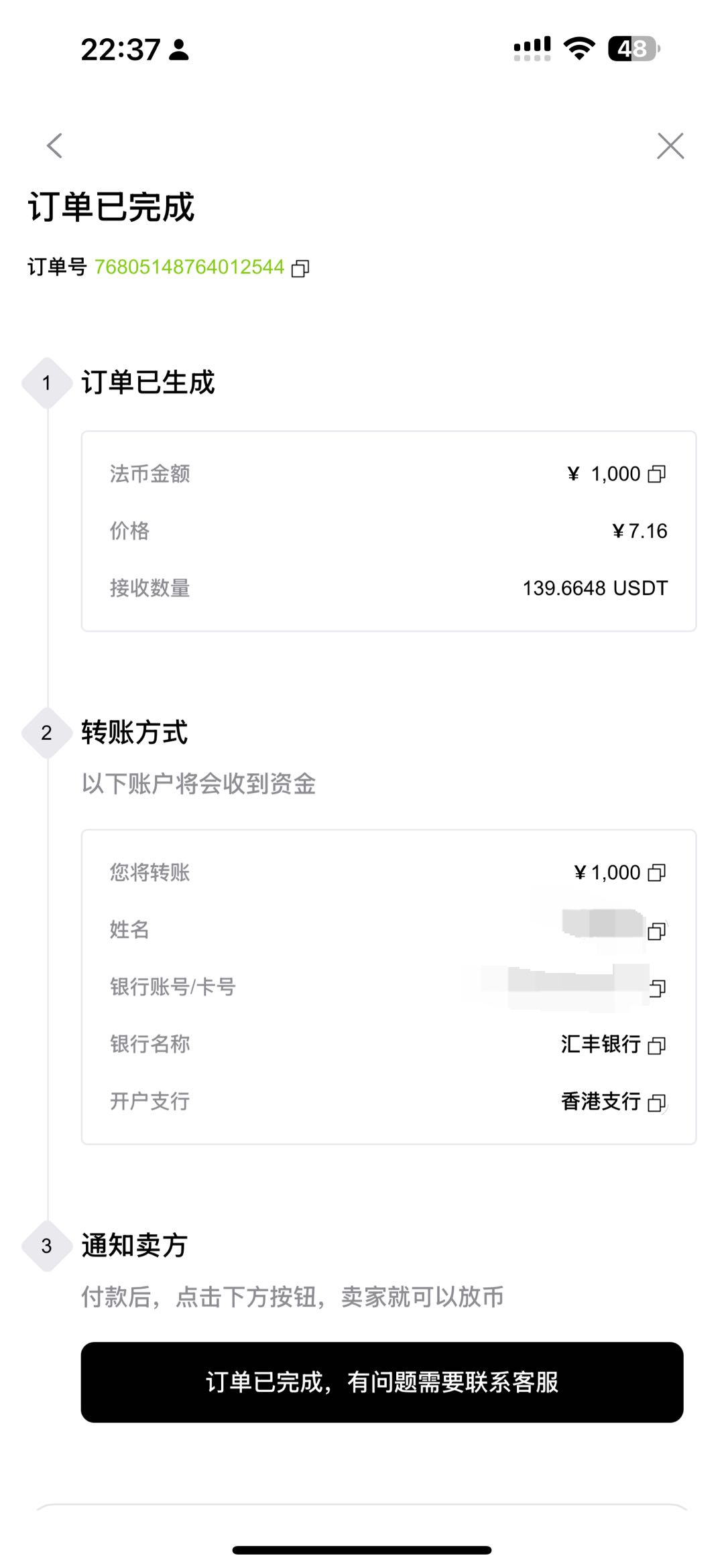 33fedc98-0ffa-47b1-8ad2-d59f69465b6f.png