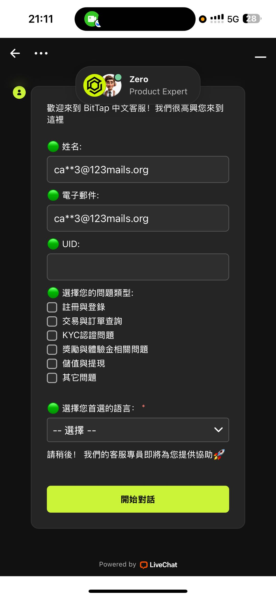 3b782e8d-79c8-47b6-8f9f-156ffeba1fd8.png