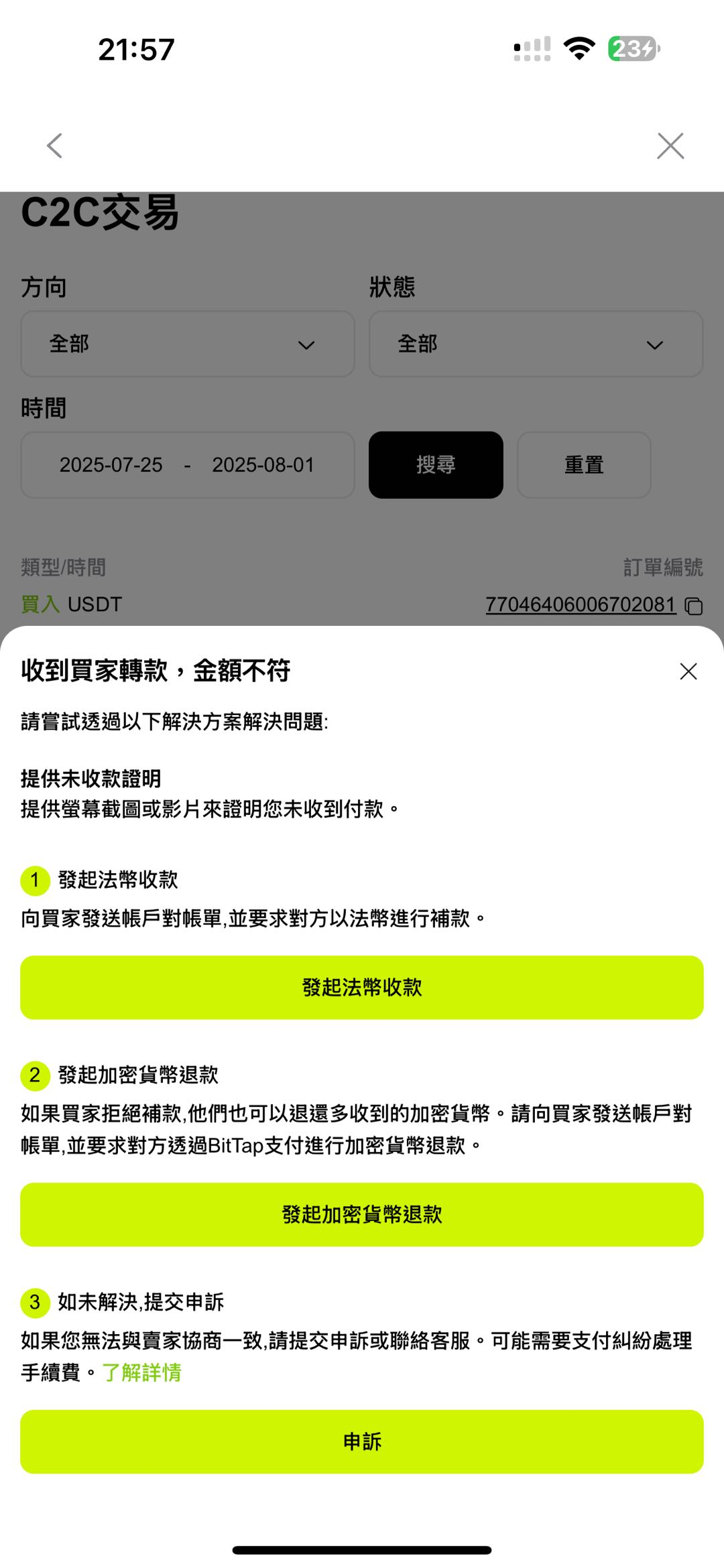 93f3e2c4-555a-44ff-b305-e85cd10119f8.png