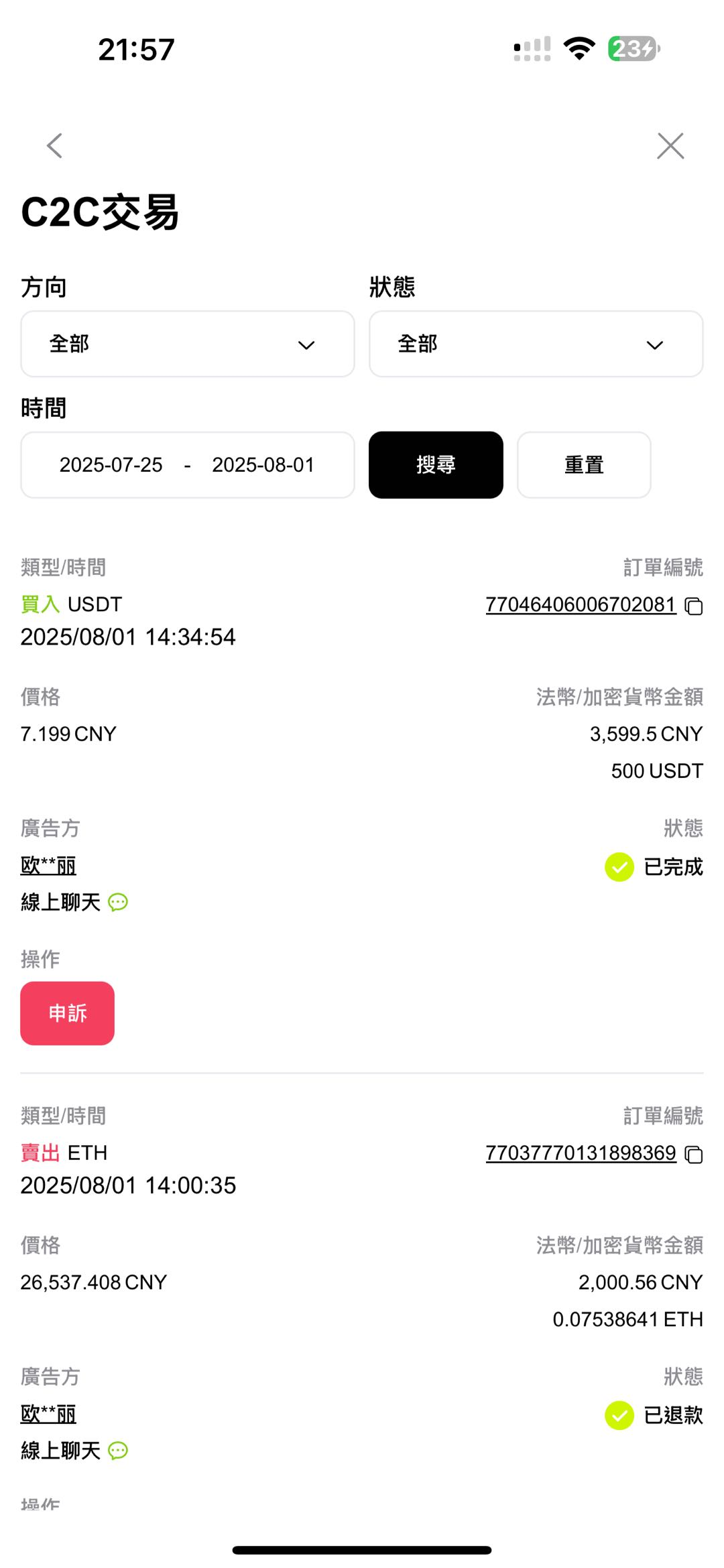 5cf174d3-52bf-4df8-b97c-9b26be6e3b62.png
