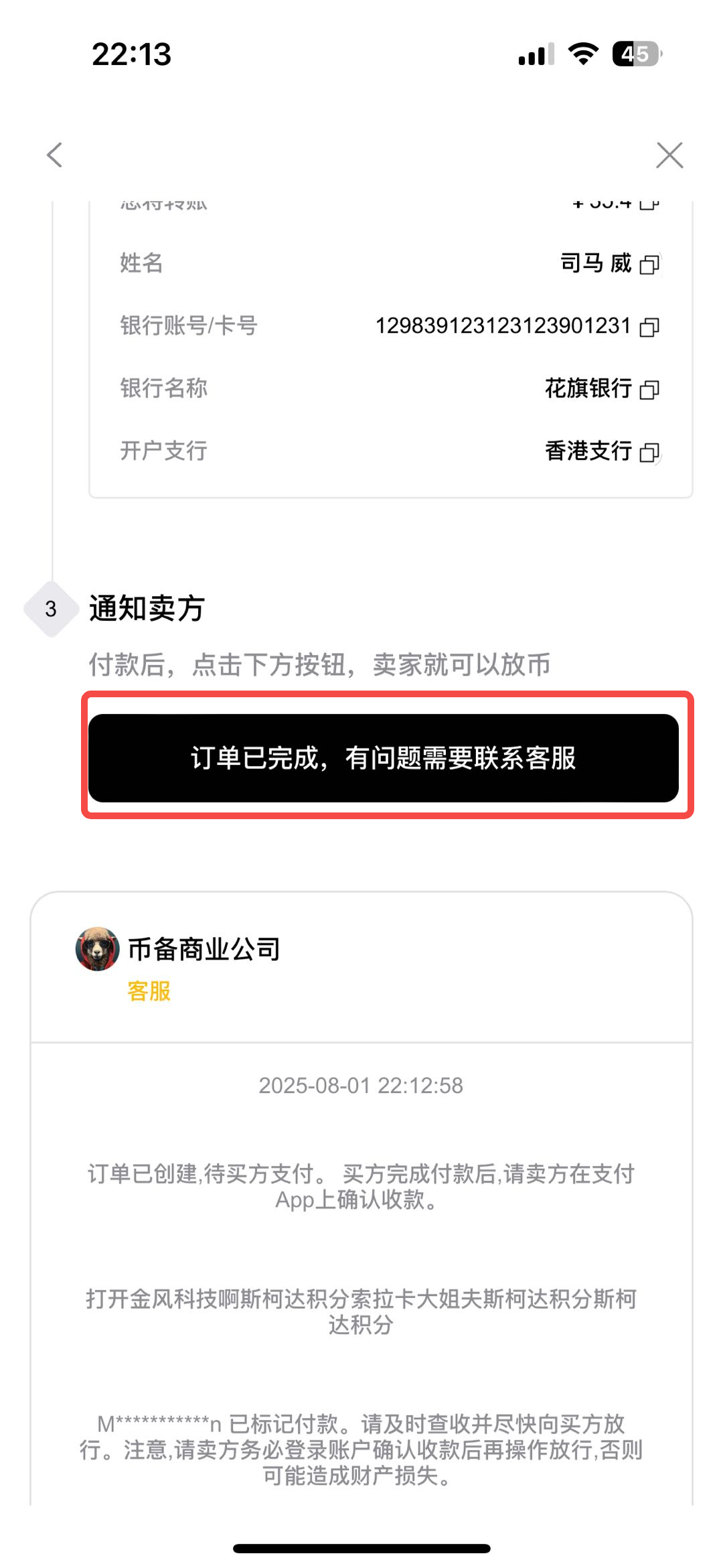 6ecdd270-3306-4d20-9edb-76bb3ad834e8.png